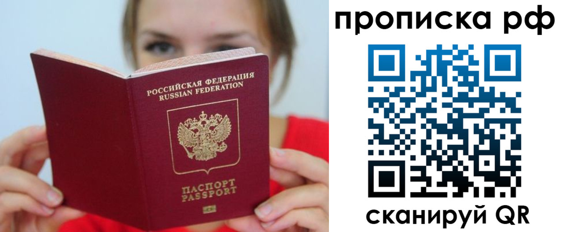 регистрация для дет. сада в Арзамасе