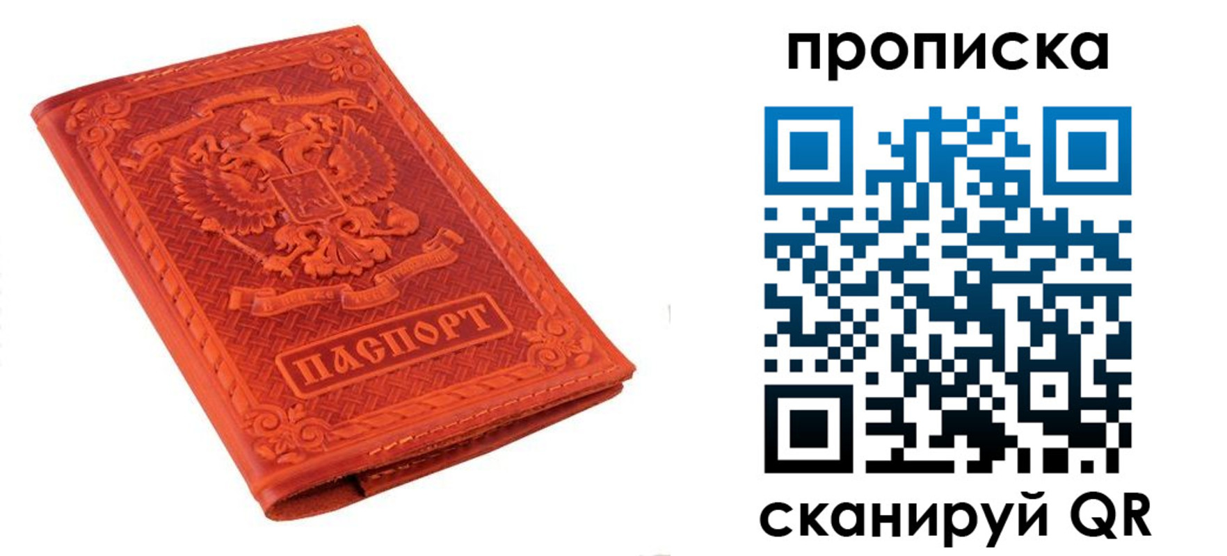 временная регистрация госуслуги в Арзамасе