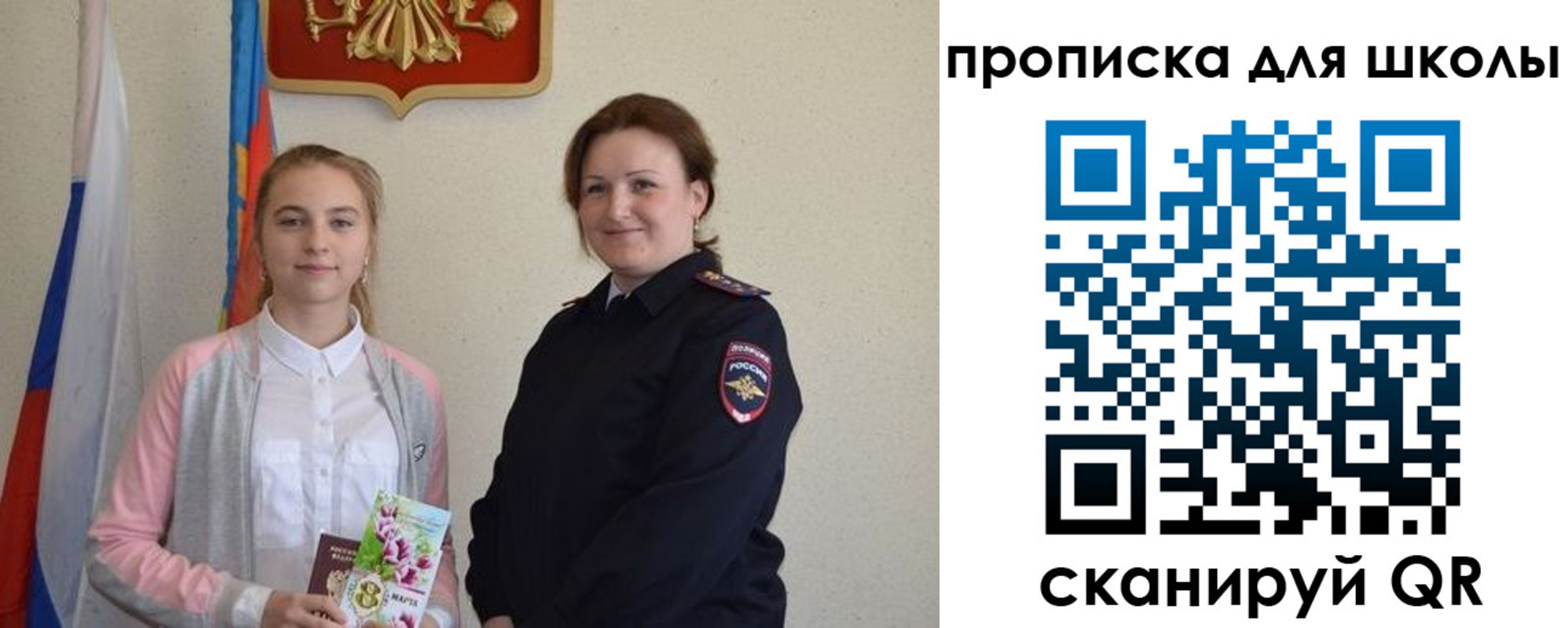 временная регистрация надежно в Арзамасе