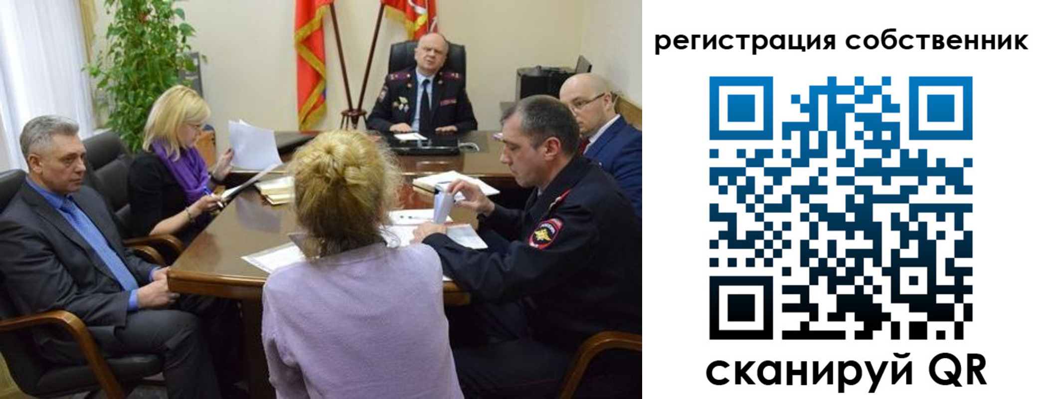 прописка регистрация в Арзамасе